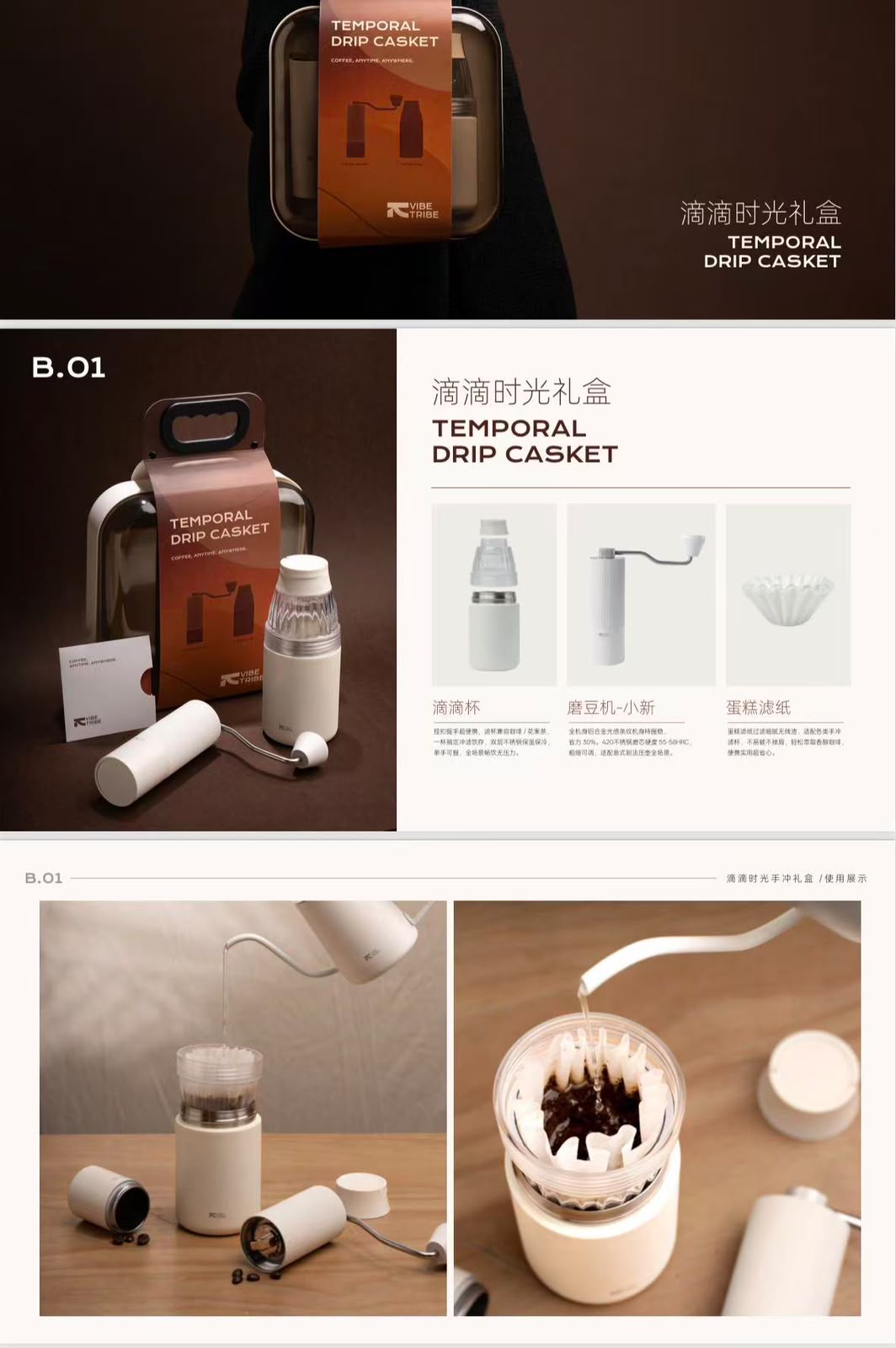 Portable Drip Coffee Set - Manual Grinder, Coffee Flask and Paper Coffee Filters
